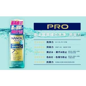 ふるさと納税 NANOX one PRO 替特...の詳細画像3