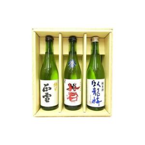 ふるさと納税 駿河清水の地酒!『純米酒』飲み比...の詳細画像2