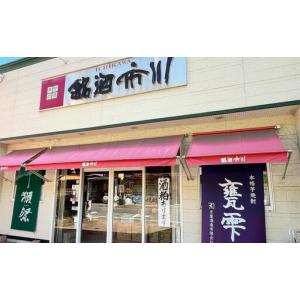 ふるさと納税 駿河清水の地酒!『純米酒』飲み比...の詳細画像4