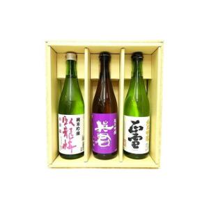 ふるさと納税 駿河清水の地酒!『純米吟醸』飲み...の詳細画像2
