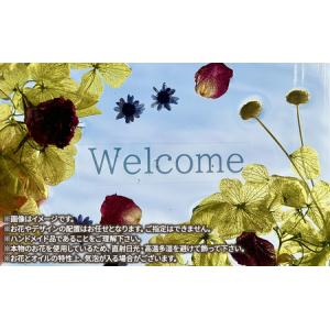 ふるさと納税 ハーバリウム Welcomeプレ...の詳細画像3