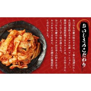 ふるさと納税 【定期便】「おつけもの慶 kei...の詳細画像2