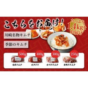 ふるさと納税 【定期便】「おつけもの慶 kei...の詳細画像4