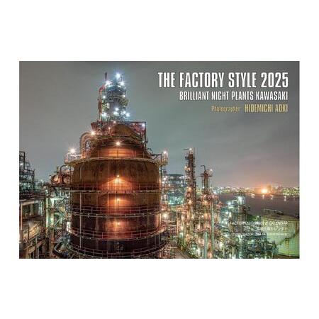 ふるさと納税 【2024年版】工場夜景カレンダー『THE FACTORY STYLE 2024』（壁...