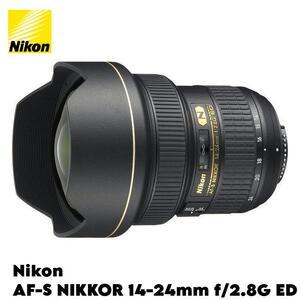 ふるさと納税 Nikon AF-S NIKKOR 14-24mm f/2.8G ED 栃木県大田原市