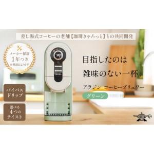 Kalita（カリタ） 3連ハイウォーマー (66009) : PECHKA - 通販 - Yahoo