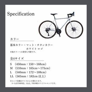 ふるさと納税 【VIGORE】山と旅の自転車プ...の詳細画像3
