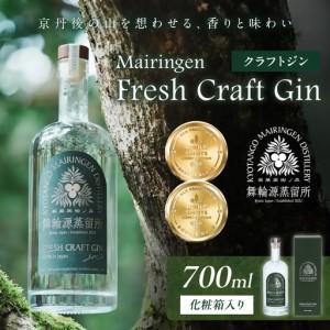 ふるさと納税 GOTOGIN 500ml クラフトジン 五島つばき蒸溜所[PEW001