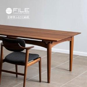 ふるさと納税 【FILE FURNITURE WORKS】ダイニングテーブル(DT-3 Dining Table)｜京都 家具 人気ブランド 国産家具 京都府京都市