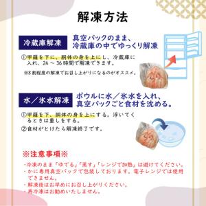 ふるさと納税 【訳あり】蟹好き集まれ!選べる北...の詳細画像3