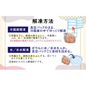 ふるさと納税 【訳あり】蟹好き集まれ!選べる北...の詳細画像3