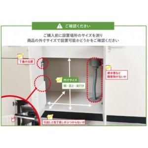 ふるさと納税 シンク下収納 スライドラック 棚...の詳細画像1
