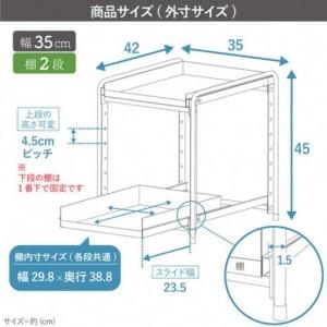 ふるさと納税 シンク下収納 スライドラック 棚...の詳細画像3