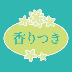 ふるさと納税 0016-10-10 エリエール...の詳細画像3