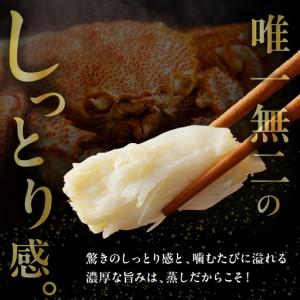 ふるさと納税 北海道産活蒸し毛蟹約500g×2...の詳細画像3
