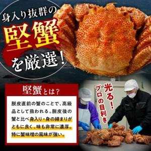 ふるさと納税 北海道産活蒸し毛蟹約500g×2...の詳細画像4