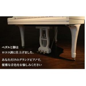 ふるさと納税 白い猫脚グランドピアノ♪ ルナ【...の詳細画像2
