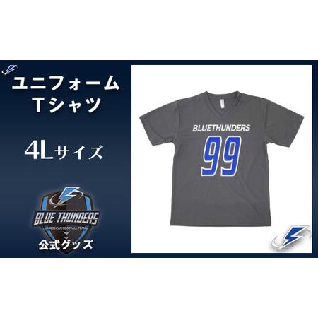 ふるさと納税 【希望の選手背番号】ブルーサンダース ユニフォームTシャツ（大きいサイズ）＜サイズ：4...