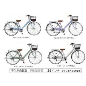 大阪市 自転車 通販