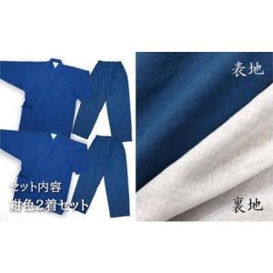 ふるさと納税 和ざらしガーゼ(綿100%)のル...の詳細画像1