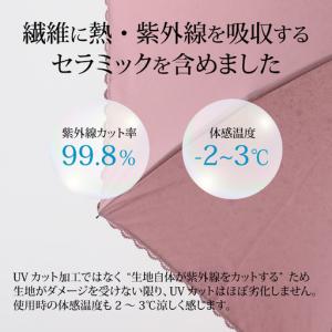 ふるさと納税 【ピンク】なつめクール 晴雨兼用...の詳細画像1