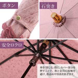 ふるさと納税 【ピンク】なつめクール 晴雨兼用...の詳細画像2