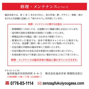 ふるさと納税 【ピンク】なつめクール 晴雨兼用...の詳細画像4