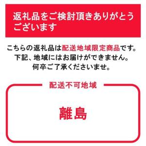 ふるさと納税 ぶどう 2026年 ニュー ピオ...の詳細画像4