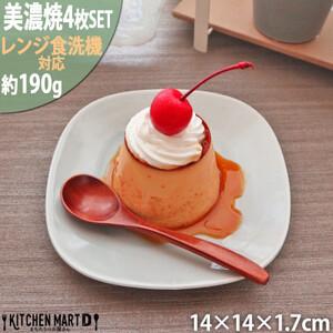 ふるさと納税 【美濃焼】 プレーリー グレー プレートS 4枚セット 瑞浪市 / JS企画 小田陶器...