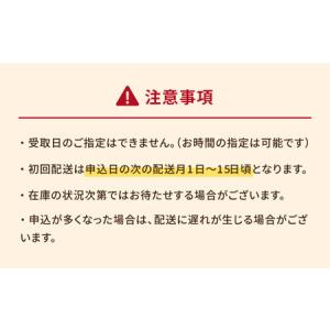 ふるさと納税 【12回定期便】ごとのカレー4種...の詳細画像4