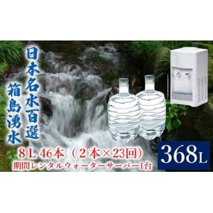 湧命水・DAIYA（500ml×2本入り） : コシラック 販売 ユー - 通販