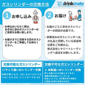 ふるさと納税 炭酸水メーカードリンクメイト ア...の詳細画像2