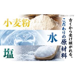 ふるさと納税 【紙箱入り】島原の光手延べそうめ...の詳細画像2