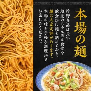 ふるさと納税 【12回定期便】冷凍 長崎皿うど...の詳細画像3