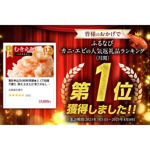 ふるさと納税 累計申込150,000件突破★彡...の詳細画像2
