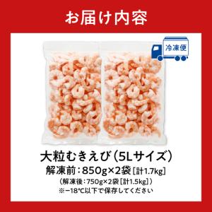 ふるさと納税 累計申込150,000件突破★彡...の詳細画像4
