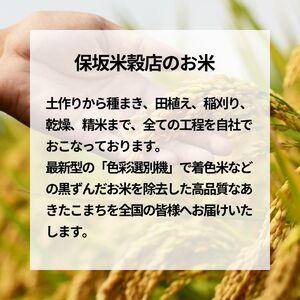 ふるさと納税 秋田県産 あきたこまち 30kg...の詳細画像1