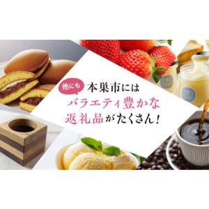 ふるさと納税 あとからチョイス 150万円 本...の詳細画像4