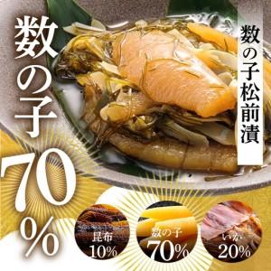 ふるさと納税 道水 松前漬け食べ比べセット(数...の詳細画像2