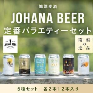 数量限定 山崎ハイボール＆マスターズドリーム セット サントリー シングルモルトウイスキー 山崎 数量限定 ハイボール 350ml