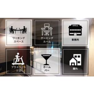 ふるさと納税 THE ROOM (スマートモデ...の詳細画像3