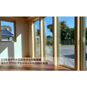 ふるさと納税 THE ROOM (スマートモデ...の詳細画像4