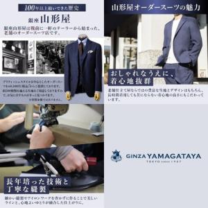 ふるさと納税 銀座山形屋 オーダー・THIN ...の詳細画像1