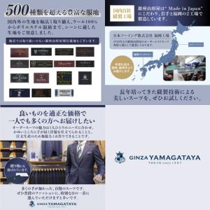 ふるさと納税 銀座山形屋 ロイヤルカスタムオー...の詳細画像2
