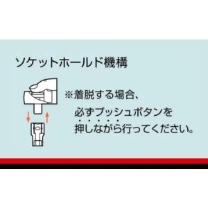 ふるさと納税 TONE ショートスイベルラチェ...の詳細画像1