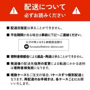ふるさと納税 アクエリアス ビタミン PET ...の詳細画像4