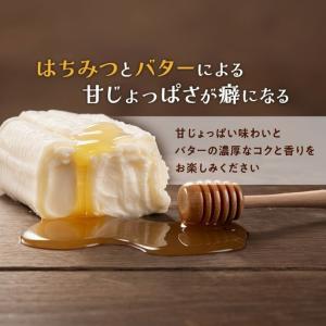 ふるさと納税 ミックスナッツ 有馬芳香堂 蜂蜜...の詳細画像1