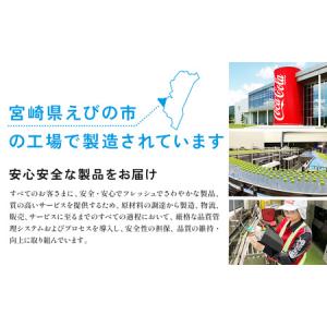 ふるさと納税 【3回定期便】アクエリアス ZE...の詳細画像3