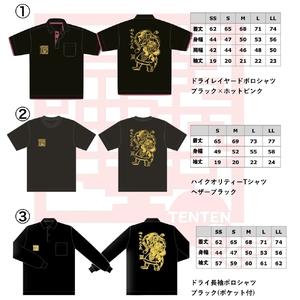 ふるさと納税 気楽中華TENTEN謹製 本格四...の詳細画像3