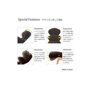 ふるさと納税 イス ハグラウンジチェア レザー...の詳細画像3